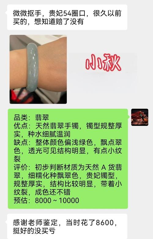 试戴手镯顾客赔100,试戴手镯损坏怎么赔偿?