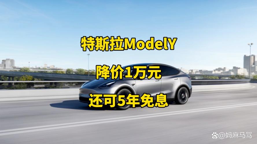 特斯拉跌超6%,特斯拉狂降24%!今年来已宣布四轮降价,在华销量却大跌,释放什么信号?