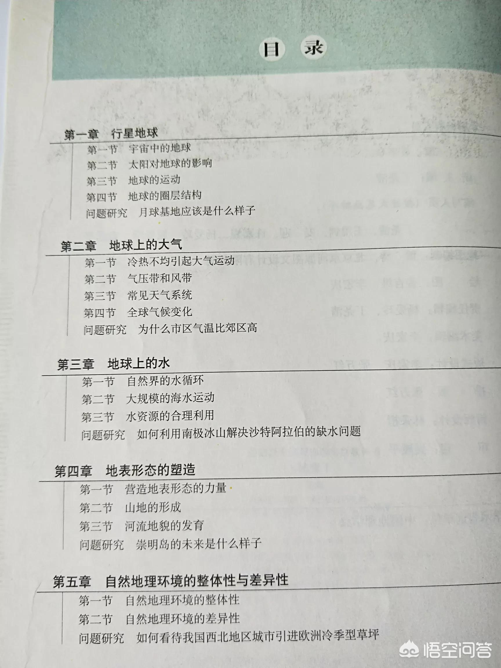 地表最难乒乓赛四强,最难的乒乓球比赛 地表最难乒乓赛四强,最难的乒乓球比赛