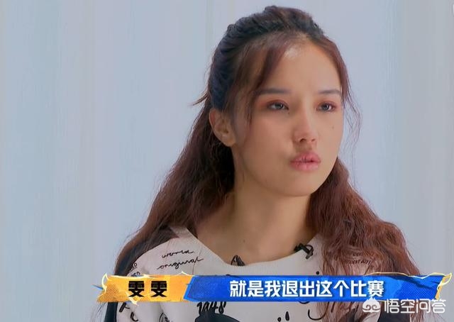 冷美人退赛,冷美人退赛了吗 冷美人退赛,冷美人退赛了吗