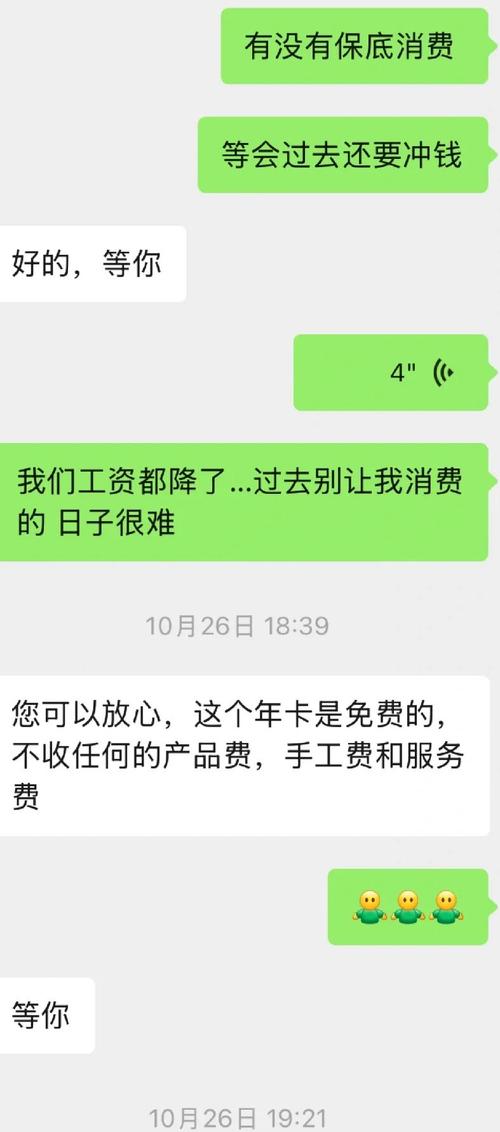 2年被美容店套路55万,美容店老板买给员工店铺套路?