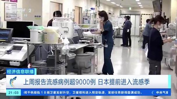 日本流感病例激增,美国掩盖的实情被揭露,日本媒体先前报道成预言,原来部分流感即是新冠,你怎么看?