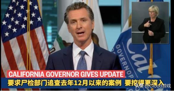 日本流感病例激增,美国掩盖的实情被揭露,日本媒体先前报道成预言,原来部分流感即是新冠,你怎么看? 日本流感病例激增,美国掩盖的实情被揭露,日本媒体先前报道成预言,原来部分流感即是新冠,你怎么看?