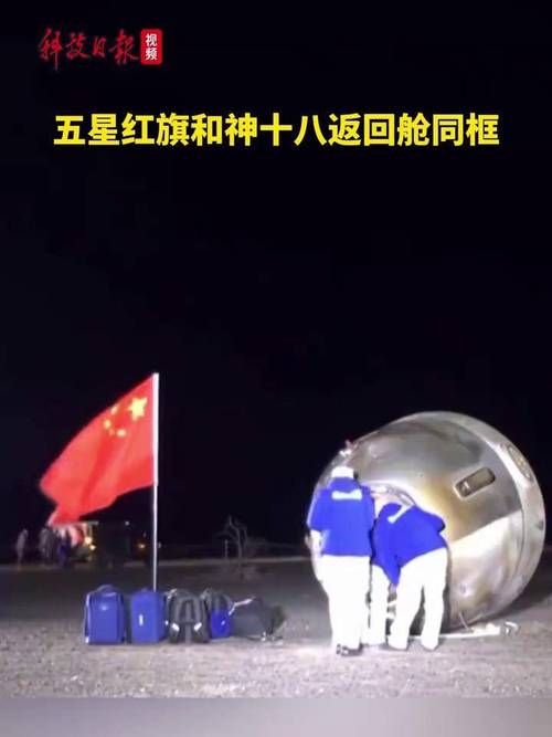 神20航天员返回着陆,医保买20年 ,退休后 每月返多少?