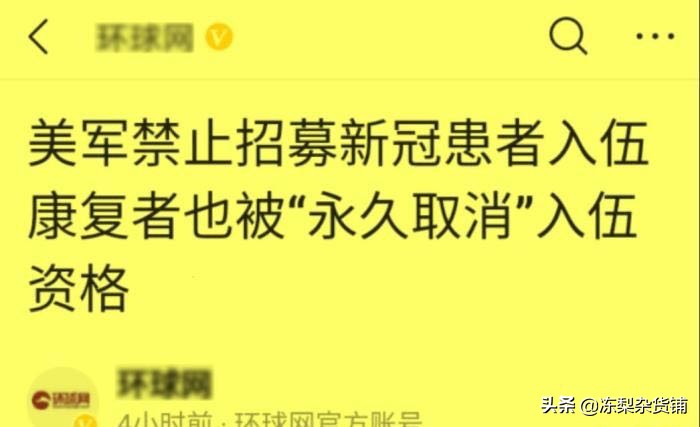 赴美留学回国后参军,在美当兵后,有了美国国籍,在美国上军校还要什么条件?上完军校后,能当军官吗?谢谢回答? 赴美留学回国后参军,在美当兵后,有了美国国籍,在美国上军校还要什么条件?上完军校后,能当军官吗?谢谢回答?
