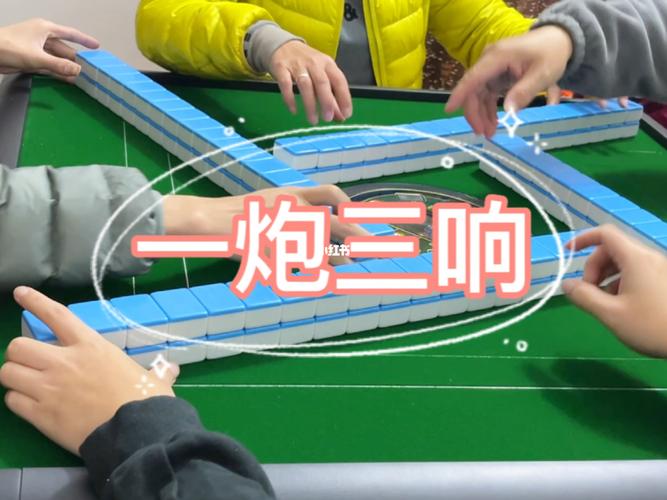 日本若碰红线就算账,请问麻将一炮三响,截胡算哪家谁赢?