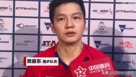 樊振东3比1获胜,澳乒赛樊振东打出两个11:1,却仍需要苦战七局才勉强过关,为何取胜会如此艰难? 樊振东3比1获胜,澳乒赛樊振东打出两个11:1,却仍需要苦战七局才勉强过关,为何取胜会如此艰难?