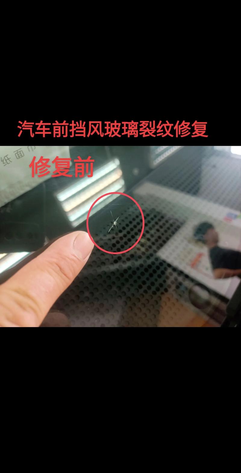 神二十玻璃有裂纹,前挡风玻璃裂了20厘米还能开吗?