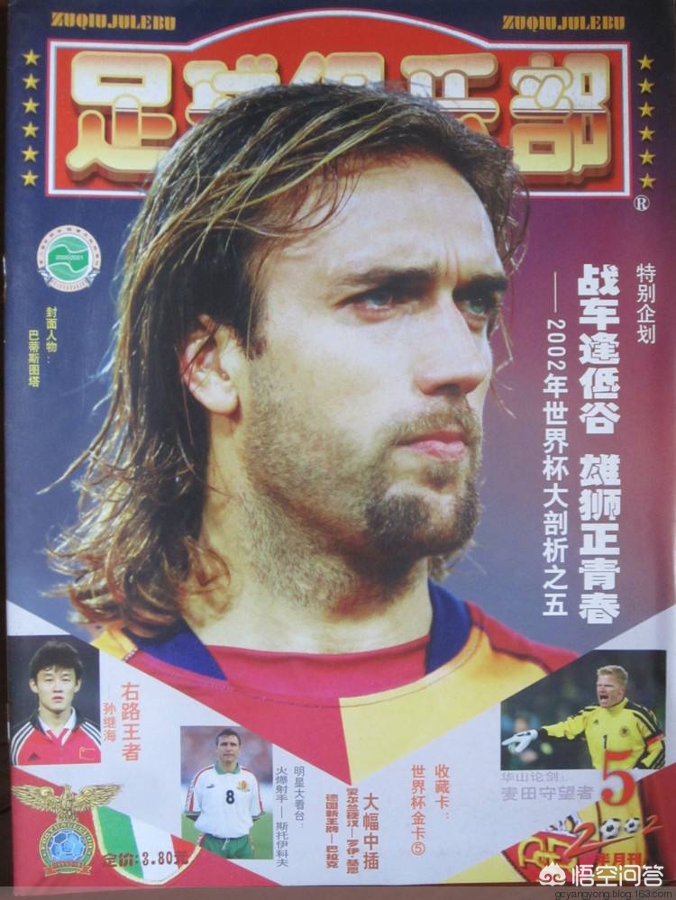 男足海报引巨大争议,中国男足海报 男足海报引巨大争议,中国男足海报