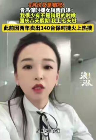 卖货造谣工厂害死人,被造谣卖假货该怎么办