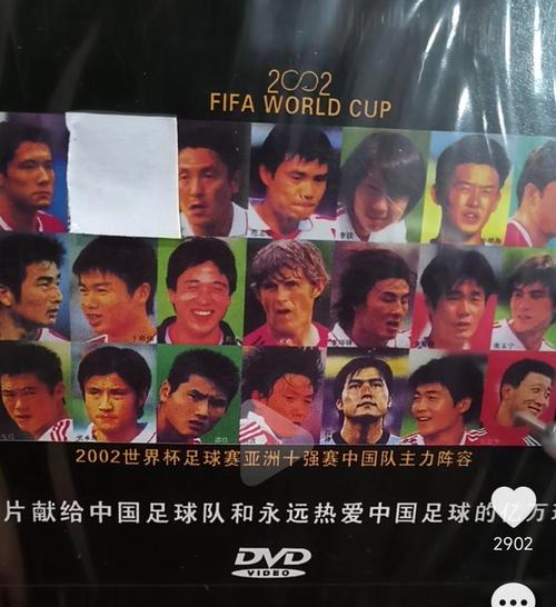 男足海报引巨大争议,现在有什么好的足球杂志吗?记得小时候的《环球体育》还送海报队徽什么的?