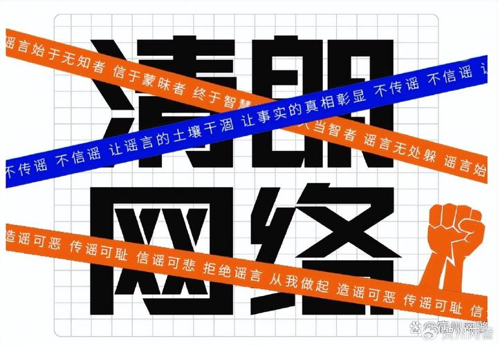 查处编造谣言致恐慌,造谣引起恐慌什么罪?