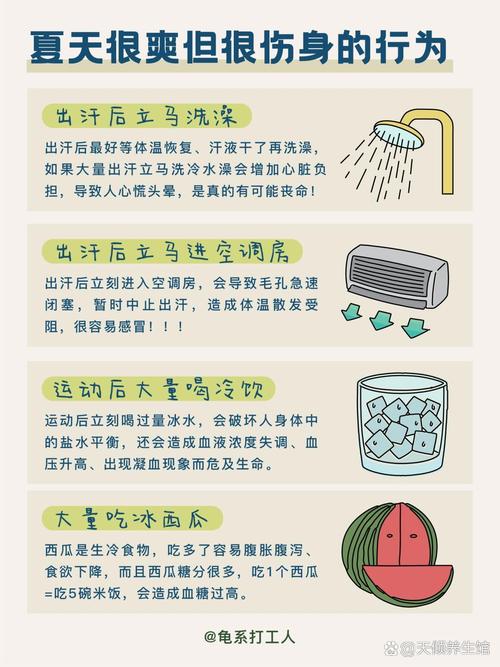 速冻模式要来了,开启速冻模式是要干些什么?