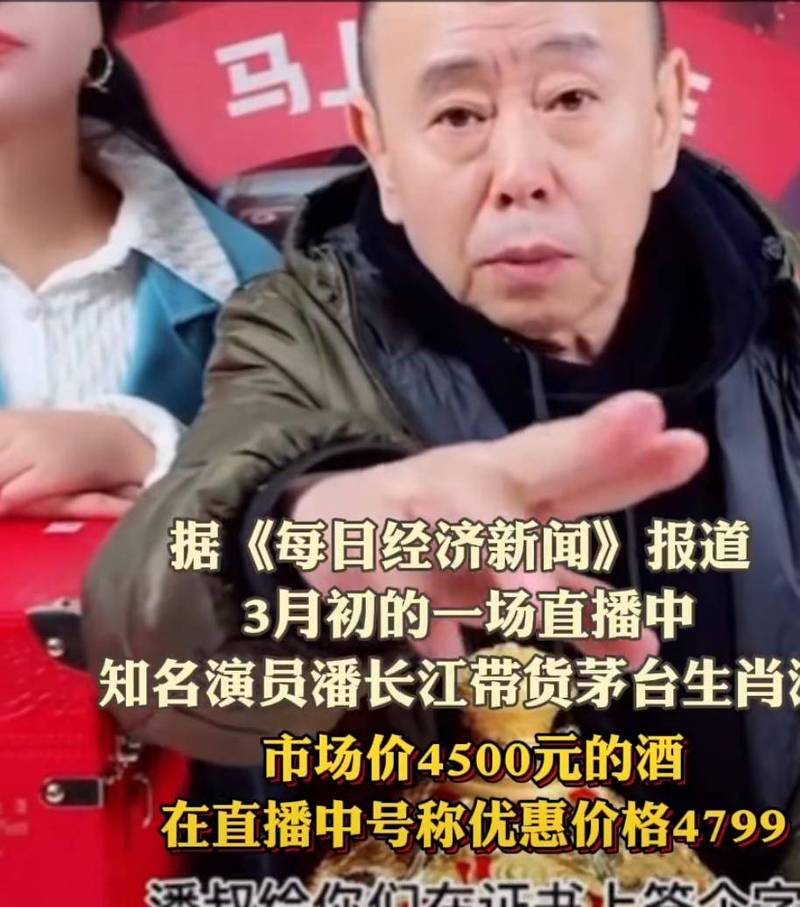 卖货造谣工厂害死人,为了卖货而造谣犯法吗?