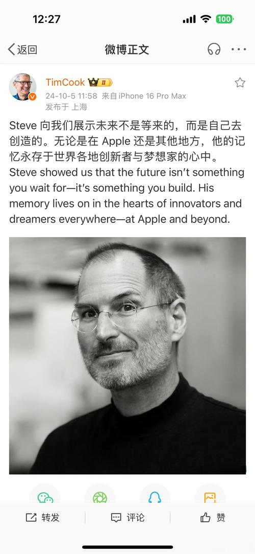 库克将于明年初卸任,蒂姆库克卸任苹果CEO,谁能接管,是不是离乔布斯越来越远了?