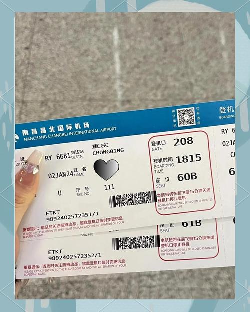 日本机票免费退改,日本机票免费退改签政策