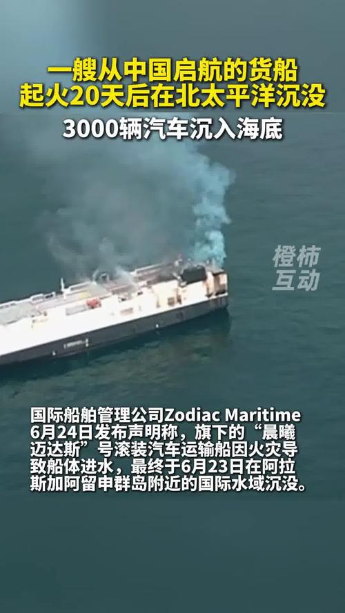 客船沉没致15死原因,15万吨轮船能运多少?