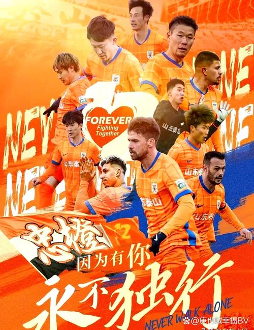 男足海报引巨大争议,2021年足球海报文案?