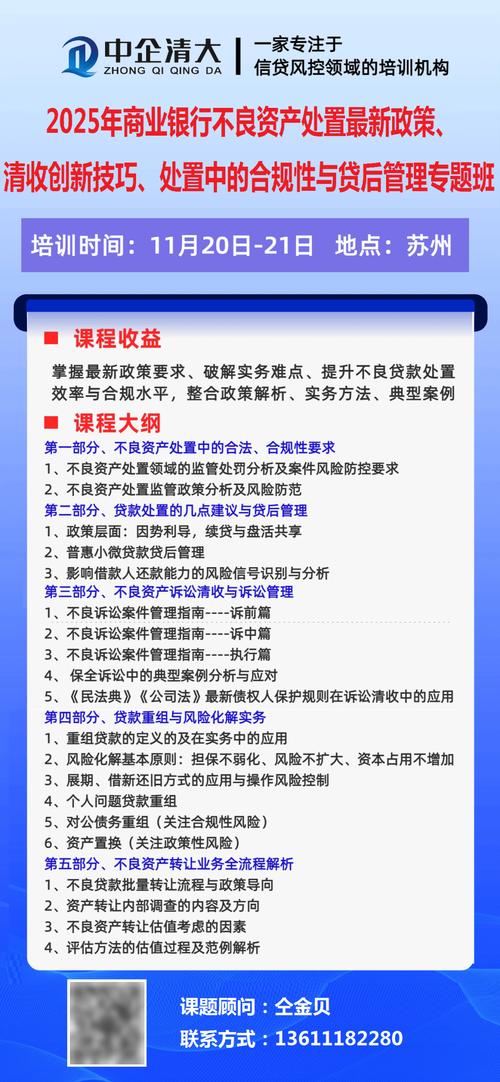 市监局拟出台新规,银保监出“新规”,出借人的本金回款提前,已债转的该如何解决?
