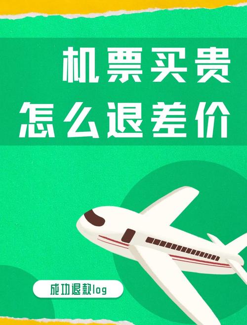 日本机票免费退改,日本机票怎么买便宜?