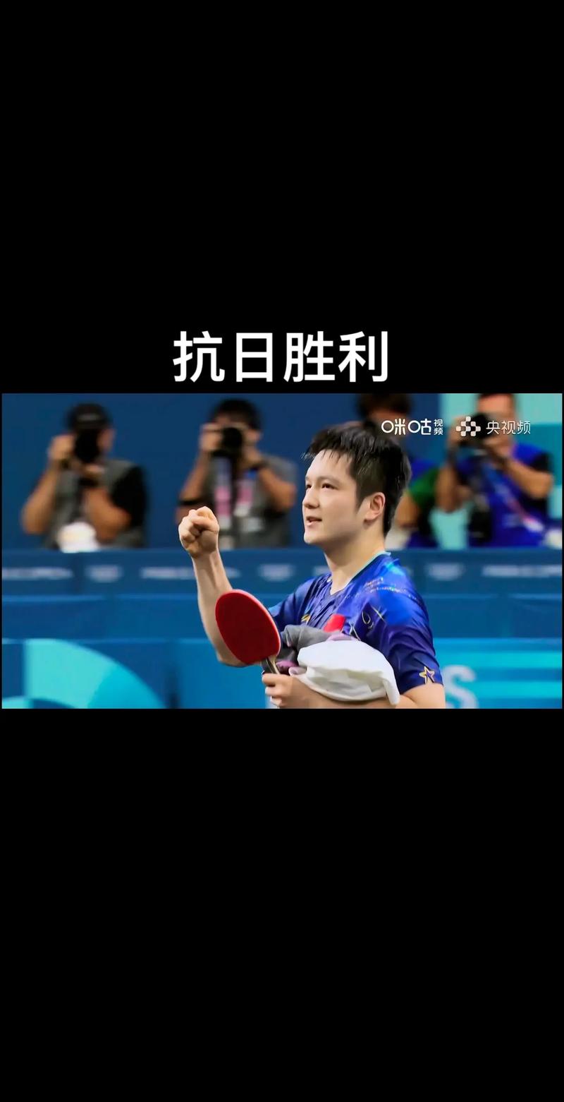 樊振东4比2王楚钦,王楚钦4比3胜樊振东夺冠比分是多少?