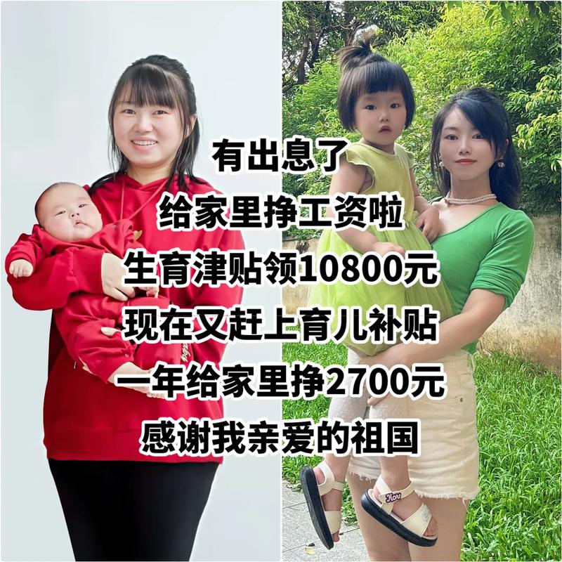 育儿补贴开始发放,育儿补贴开始发放没