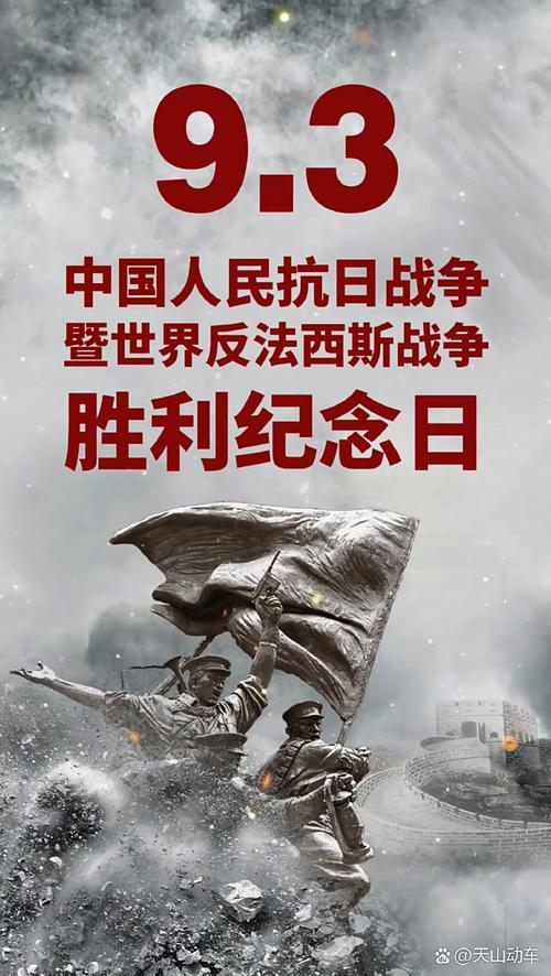 日全国都可能成战场,