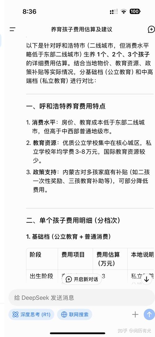 育儿补贴开始发放,育儿补贴开始发放了吗最新消息