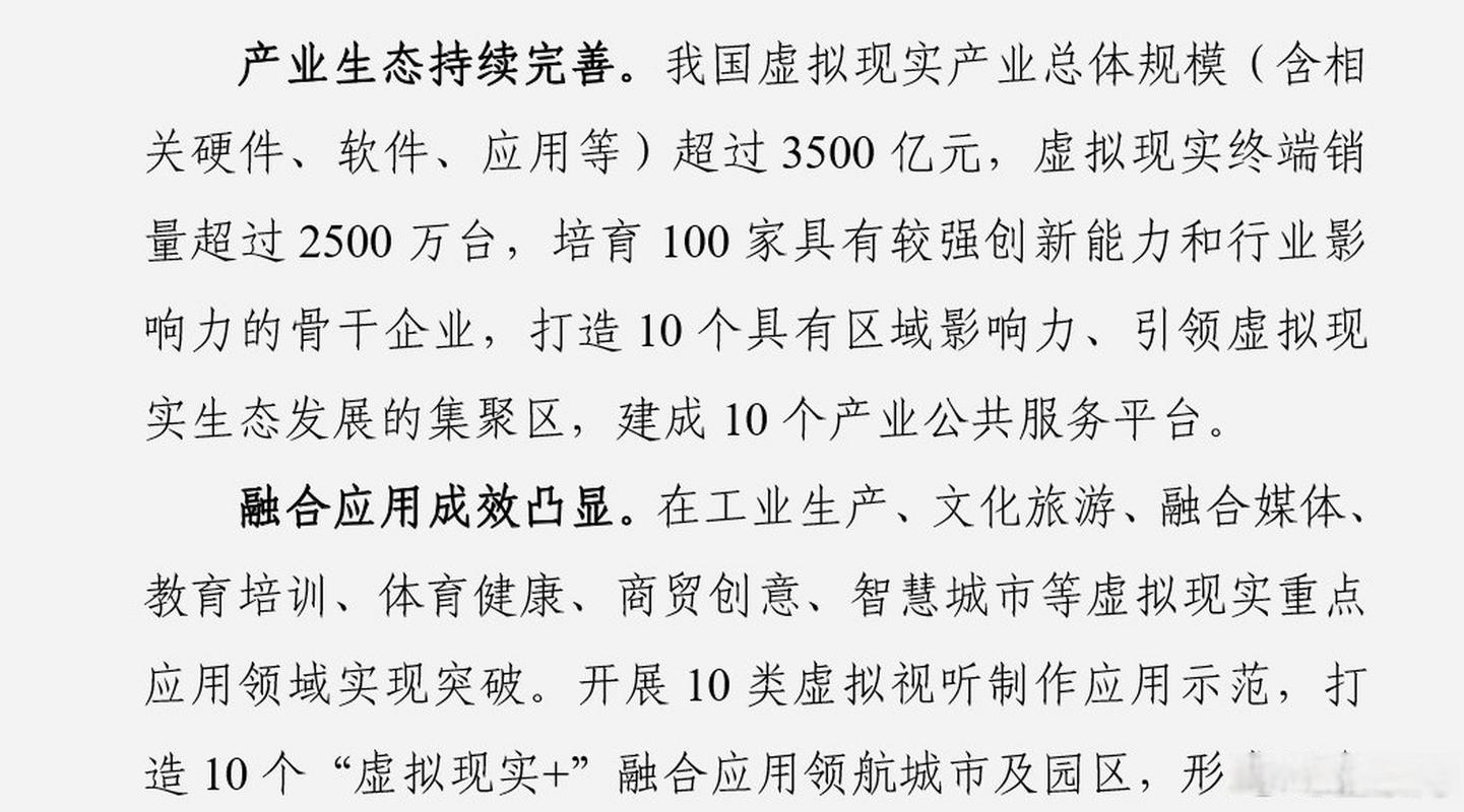 台湾被美敲诈3500亿,台湾被美敲诈3500亿是真的吗