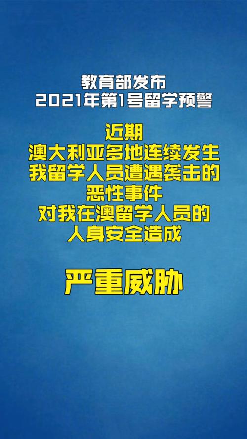 教育部发布留学预警,俄罗斯秋明国立医科大学为什么在教育部留学服务中心查不到?