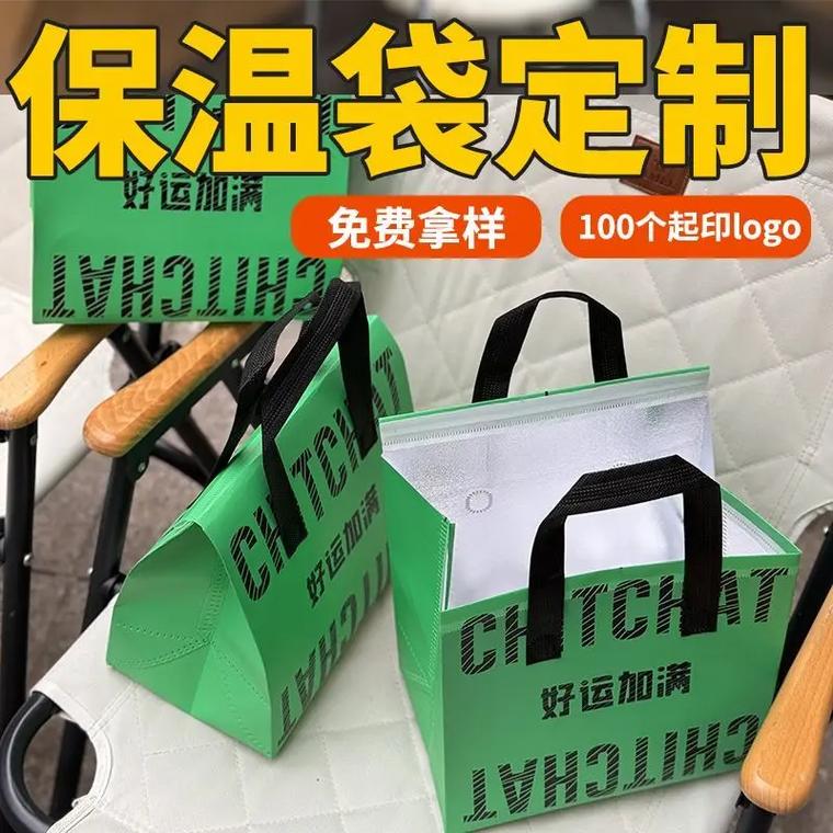 二手奶茶袋卖几十元,奶茶店保温袋怎么单买?