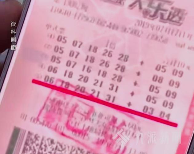 分享中奖彩票被冒领,冒领彩票算犯法吗?