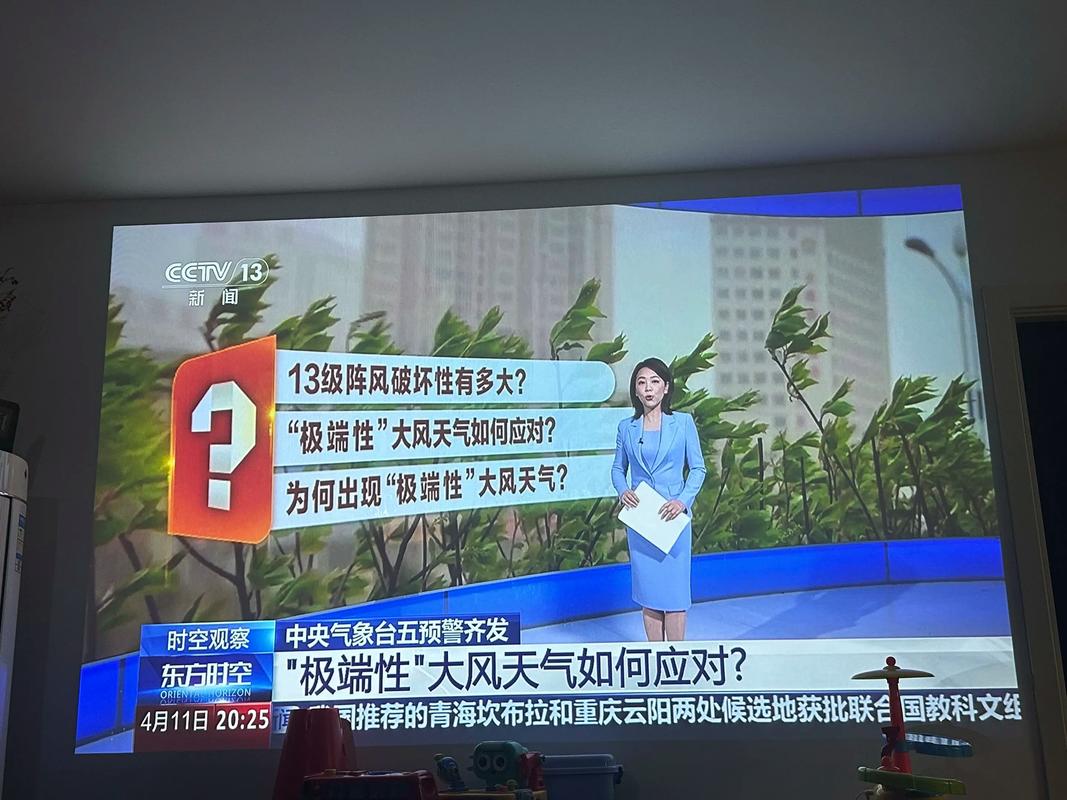 北京大风,北京大风形成原因?