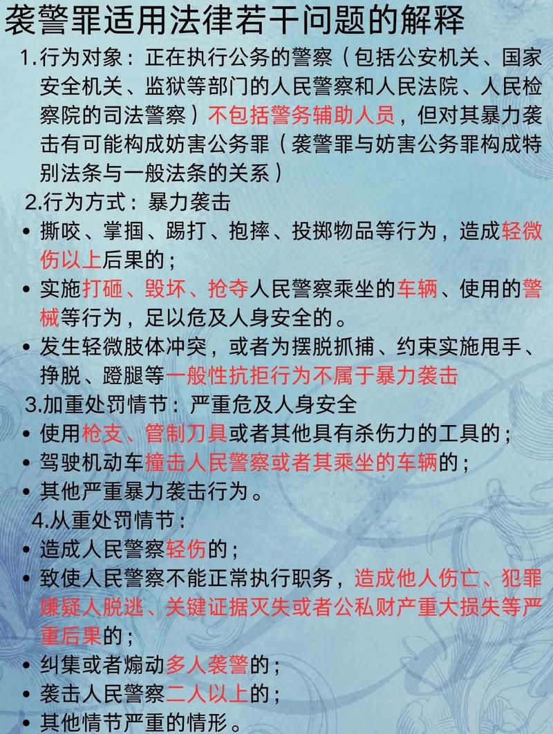 男子醉酒袭警被刑拘,酒后袭警是行政拘留还是刑事拘留?