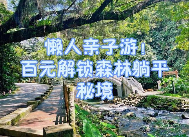 内蒙古举办躺平大赛,从石家庄出发去内蒙古玩,一辆车,不算油钱,在车上睡,一万块钱够玩一个月吗?两个人?