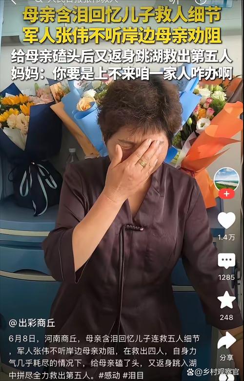 78岁演员倒地后去世,78岁奶奶接连两次摔倒,武汉一位公交司机“一帮到底”, 你怎么看?