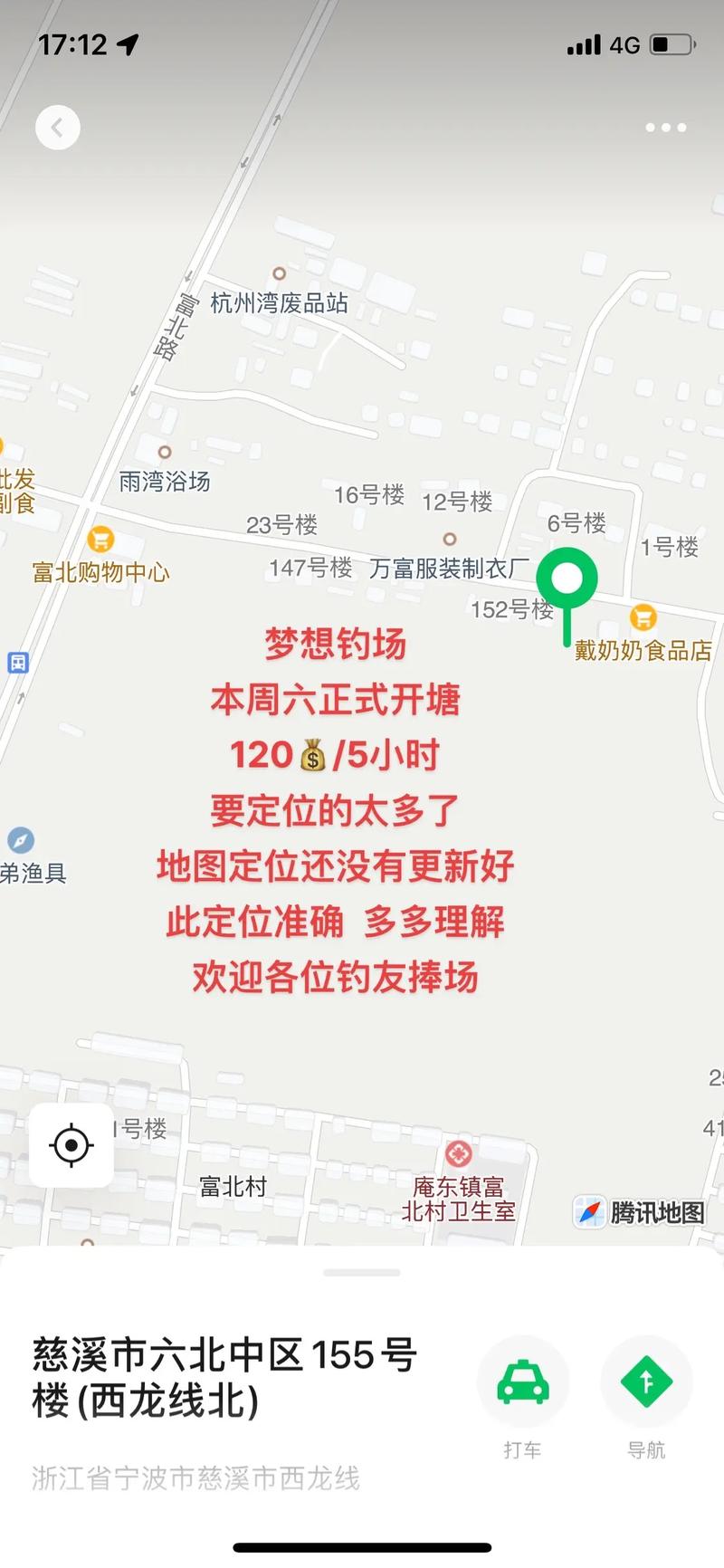 4楼抛24斤衣物砸伤人,4楼抛24斤衣物砸伤人怎么办