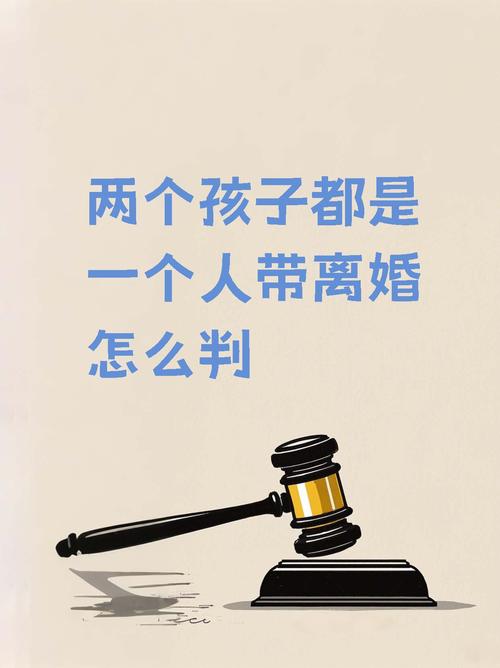 前夫阻拦见娃获赔3万,有法律可以阻止没离婚的老公把三岁孩子从妈妈身边送到远方带吗?
