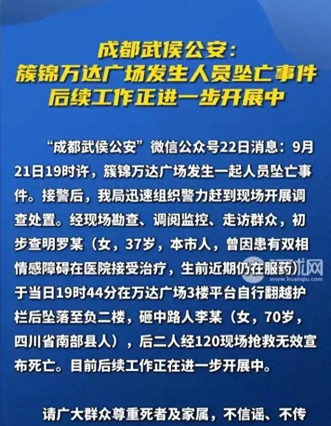 4楼抛24斤衣物砸伤人,如果台风吹掉挂在五楼阳台上的衣服导致砸伤路人,房主应该赔偿吗?有哪些相关法律依据?