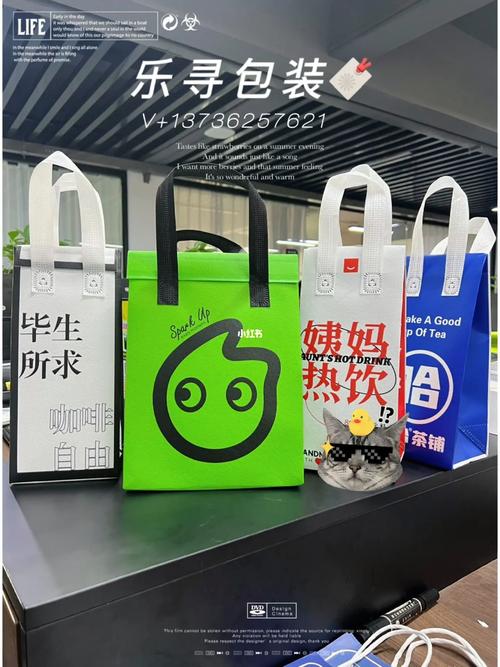 二手奶茶袋卖几十元,一点点奶茶的保温袋长什么样?