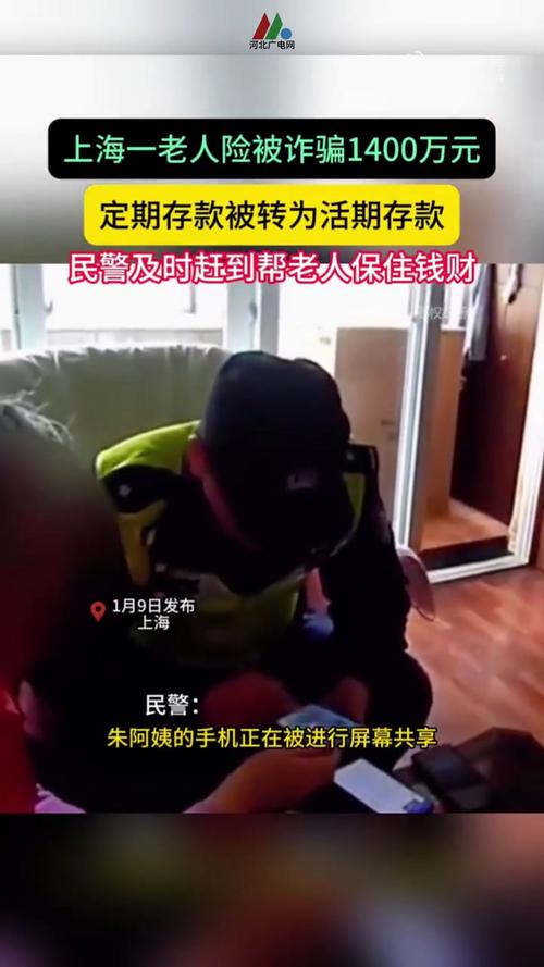 想做生意被骗160万,160余位老人被骗270余万元,赤峰破获一起传销诈骗案, 你怎么看?