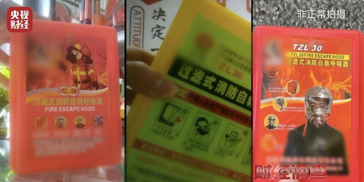 央视起底电热衣乱象,电发热衣服靠谱吗?