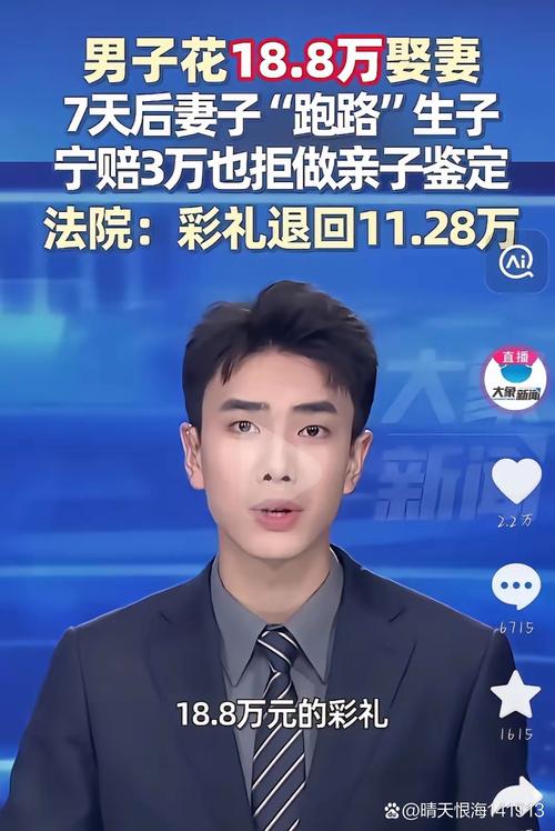 前夫阻拦见娃获赔3万,老公有没有权利阻止老婆孩子回娘家?