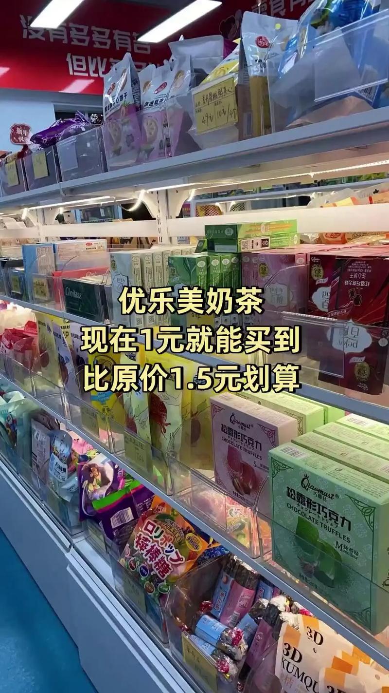 二手奶茶袋卖几十元,优乐美奶茶袋装和杯装哪个便宜?