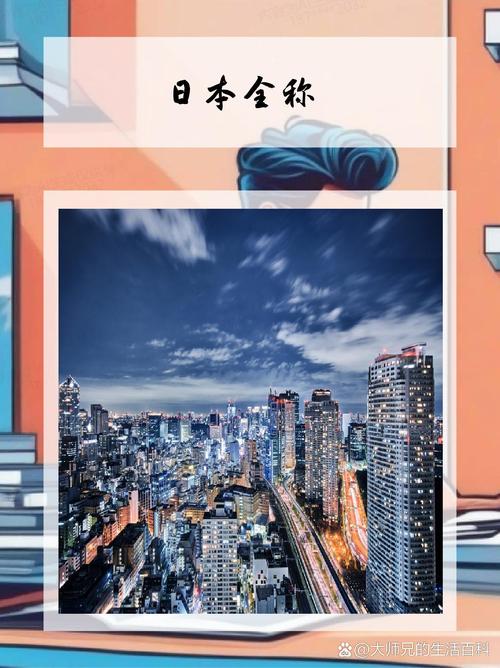 中国措施超日本预期,日本移植外来文化的措施?