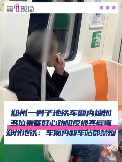 车厢连接处可吸烟,车厢连接处吸烟导致整个车厢都有味道