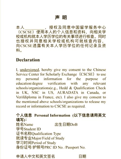 教育部发布留学预警,留学回国人员,取的海外学历、教育部已认证,学历是否属于全日制普通高等院校学历类别。谢谢?