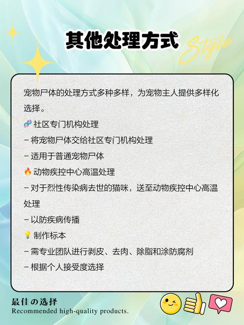 猫打疫苗6天后死亡,猫打完疫苗之后发烧怎么办?