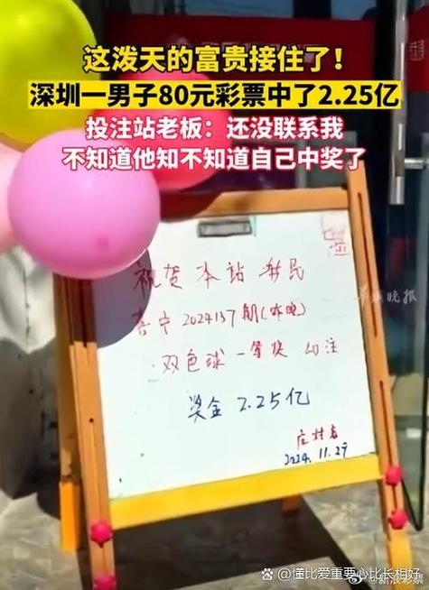 分享中奖彩票被冒领,中奖被人改名字冒领怎么办?