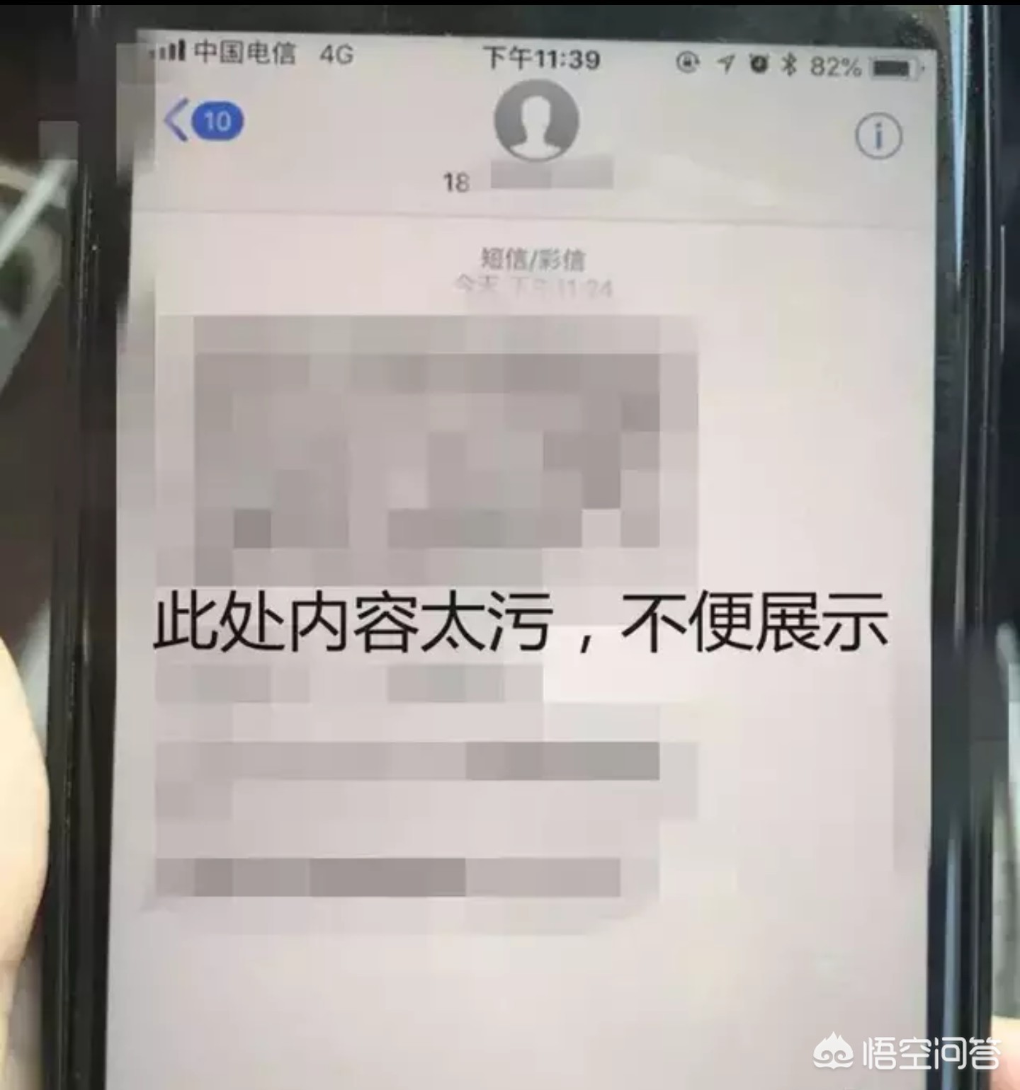 公然辱骂他人被行拘,腾冲滴滴司机辱骂乘客被行拘,你怎么看? 公然辱骂他人被行拘,腾冲滴滴司机辱骂乘客被行拘,你怎么看?